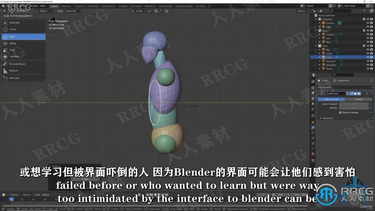 【中文字幕】Blender完全初学者基础技能训练视频教程