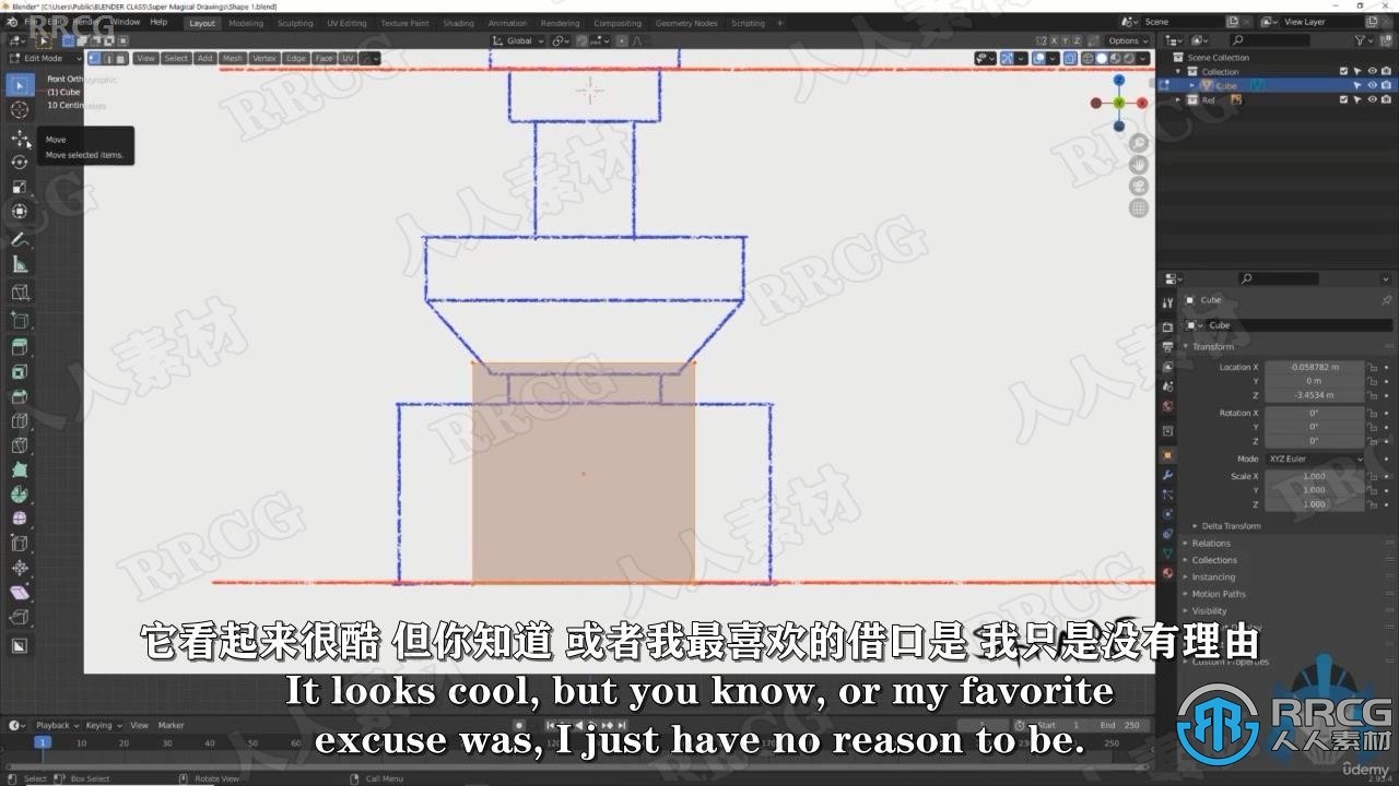 【中文字幕】Blender完全初学者基础技能训练视频教程