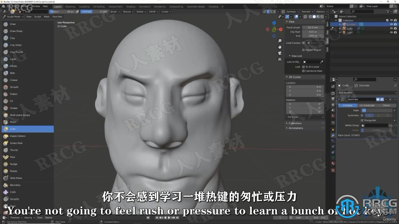 【中文字幕】Blender完全初学者基础技能训练视频教程