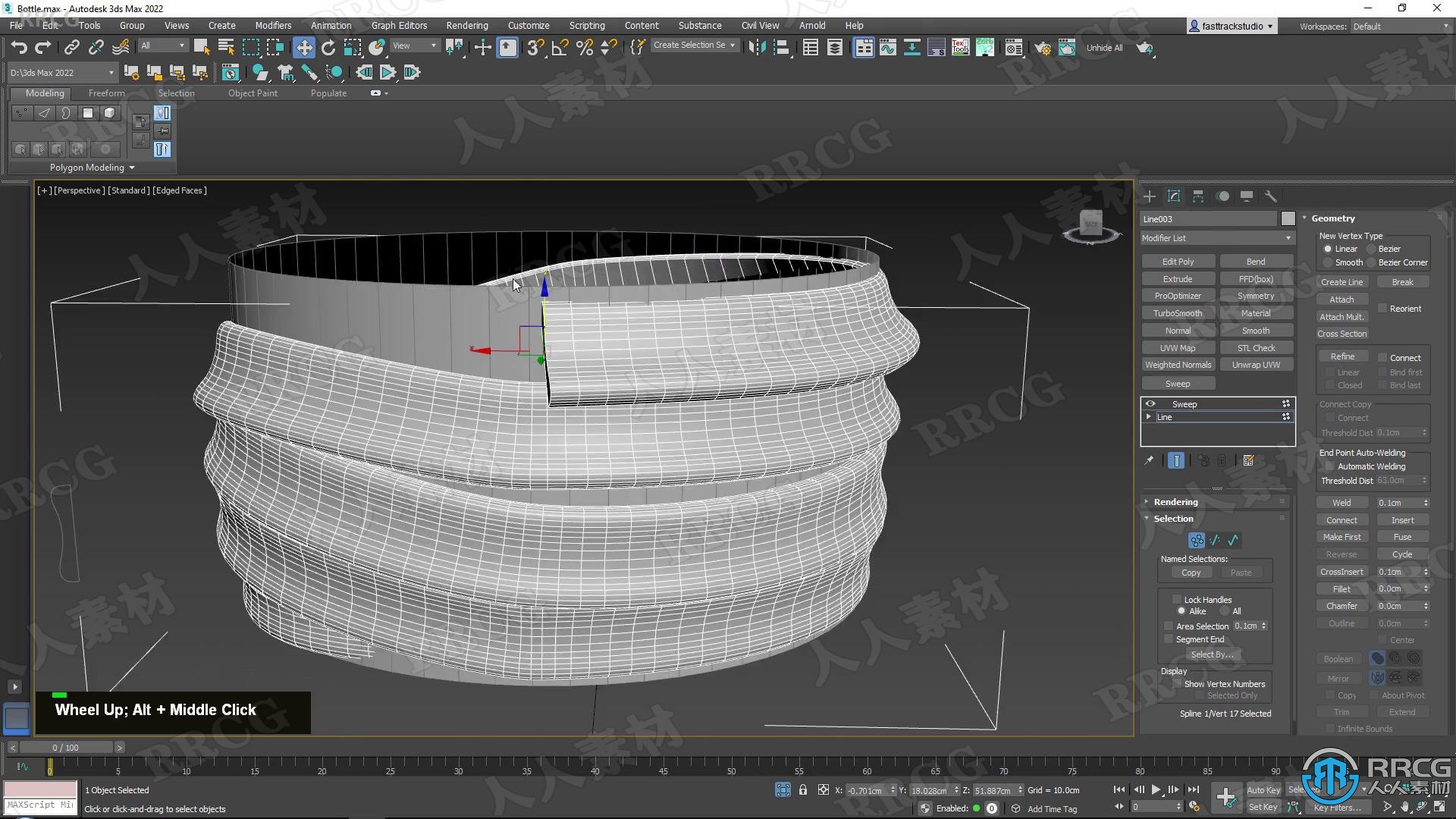 3dsMax 2022初学者基础入门训练视频教程