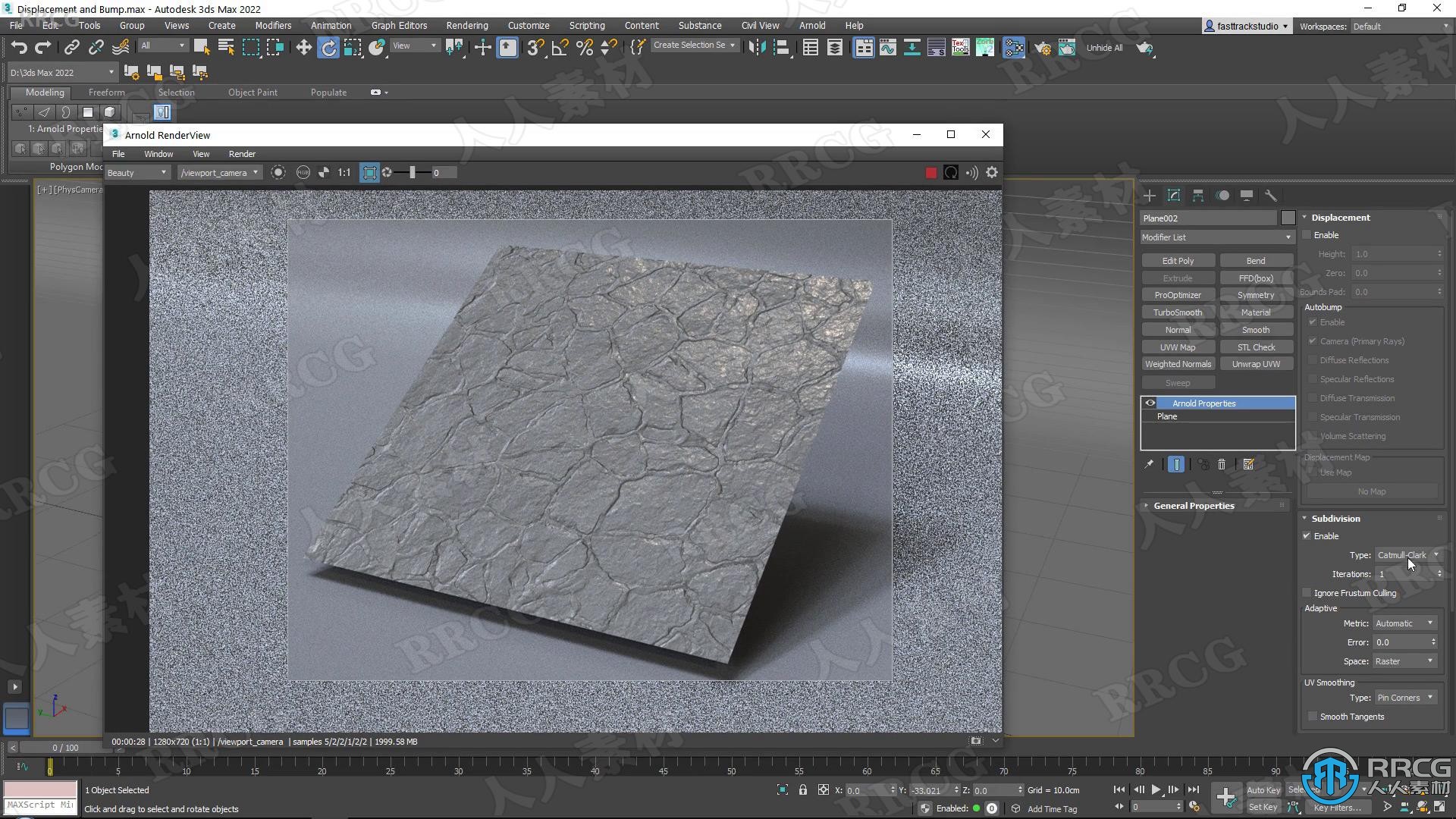 3dsMax 2022初学者基础入门训练视频教程