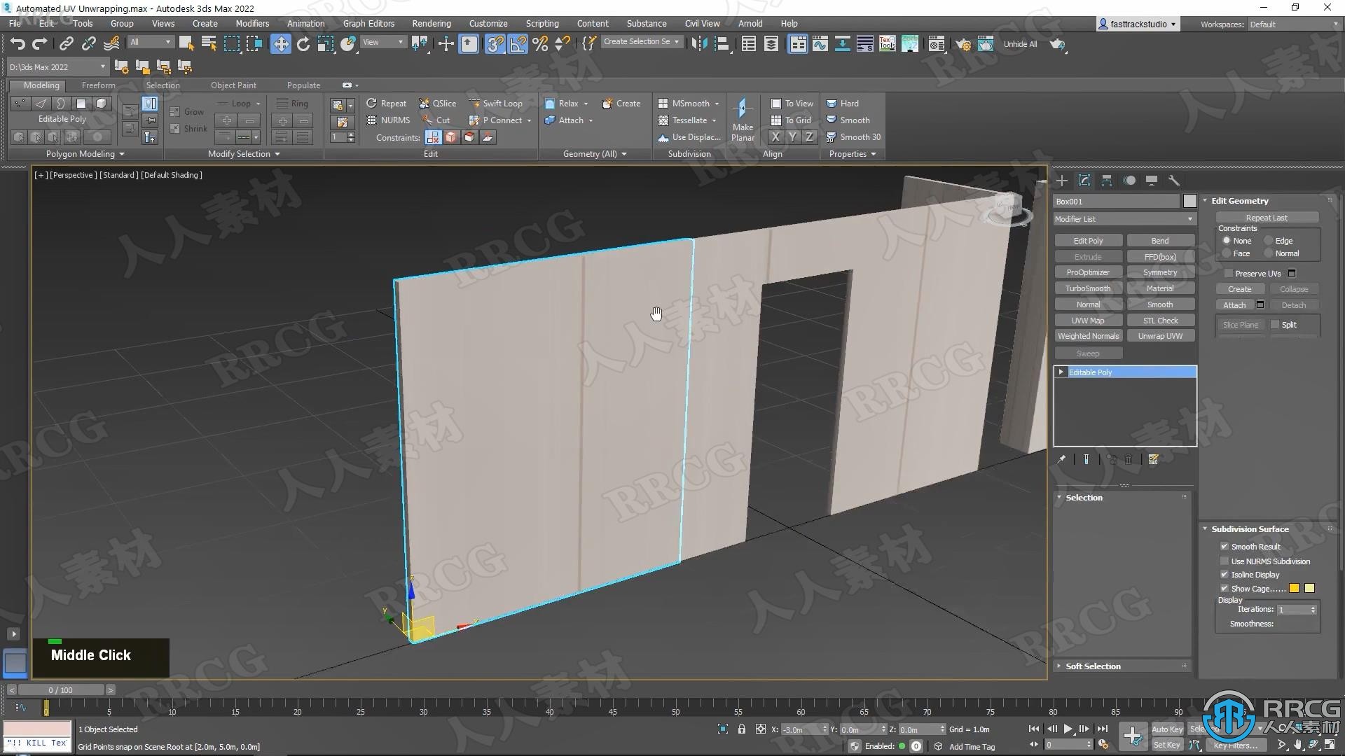 3dsMax 2022初学者基础入门训练视频教程