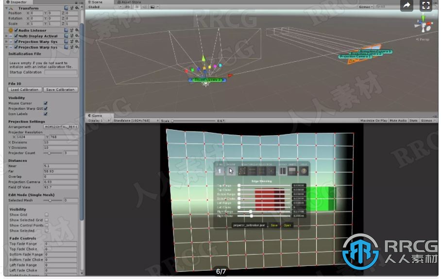 多投影仪扭曲系统镜头工具Unity游戏素材资源