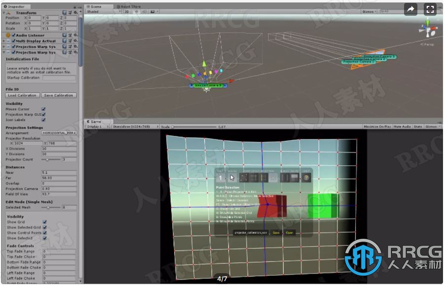 多投影仪扭曲系统镜头工具Unity游戏素材资源