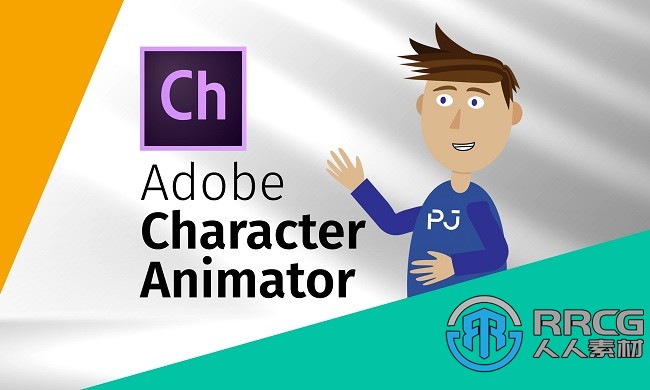 Character Animator 2022角色动画软件V22.0.0.111版