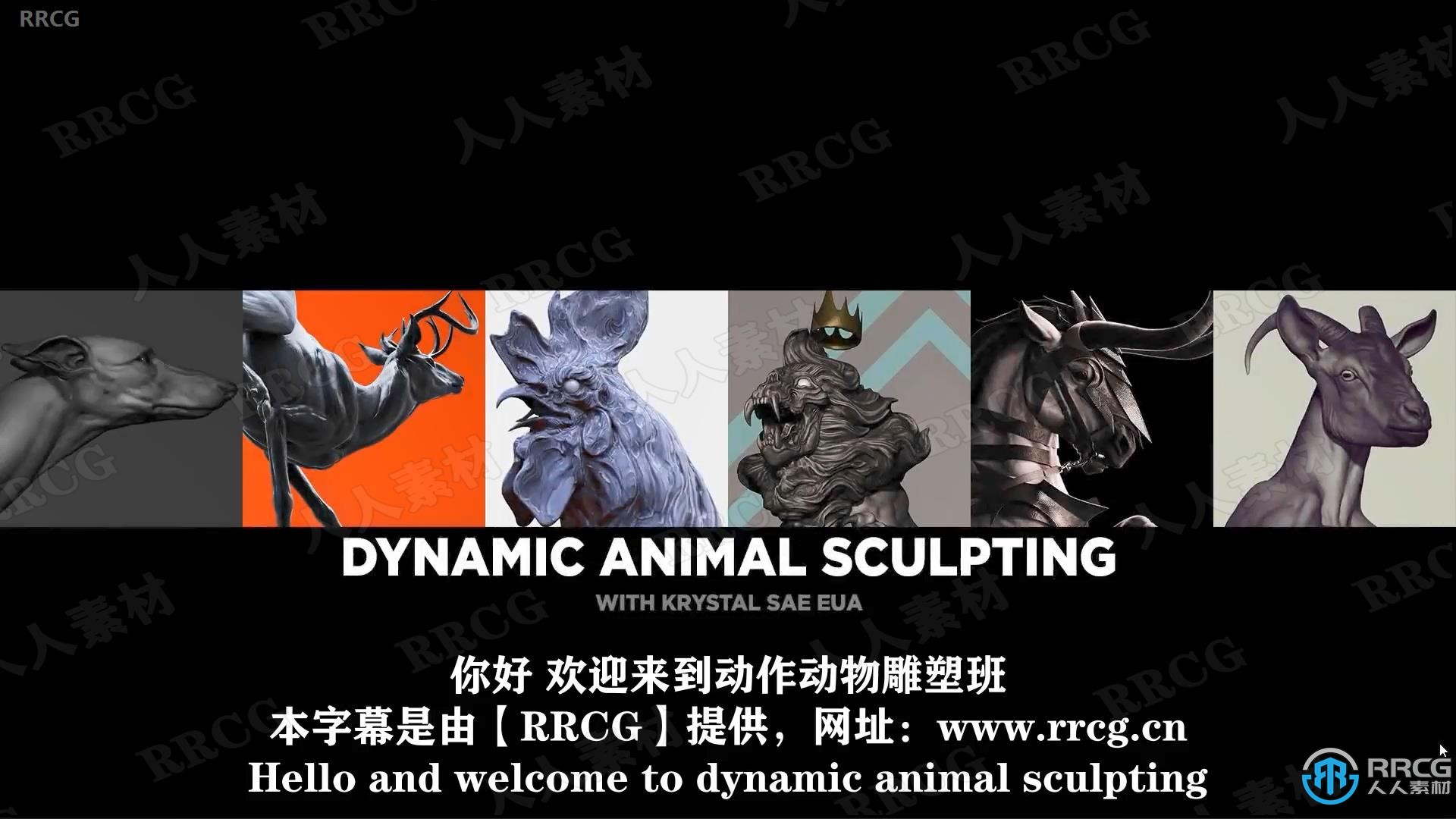 【中文字幕】Zbrush 2021硬表面雕刻从入门到精通训练视频教程