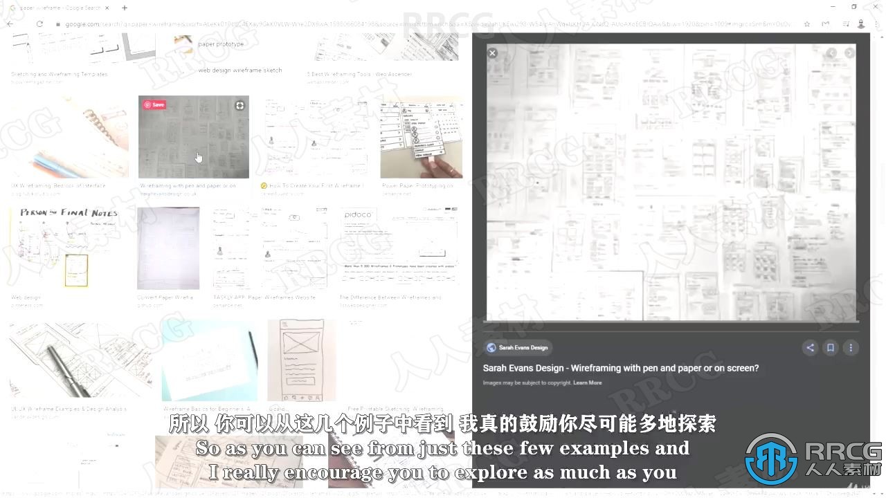 【中文字幕】Adobe XD使用纸质绘制数字线框图工作流程视频教程