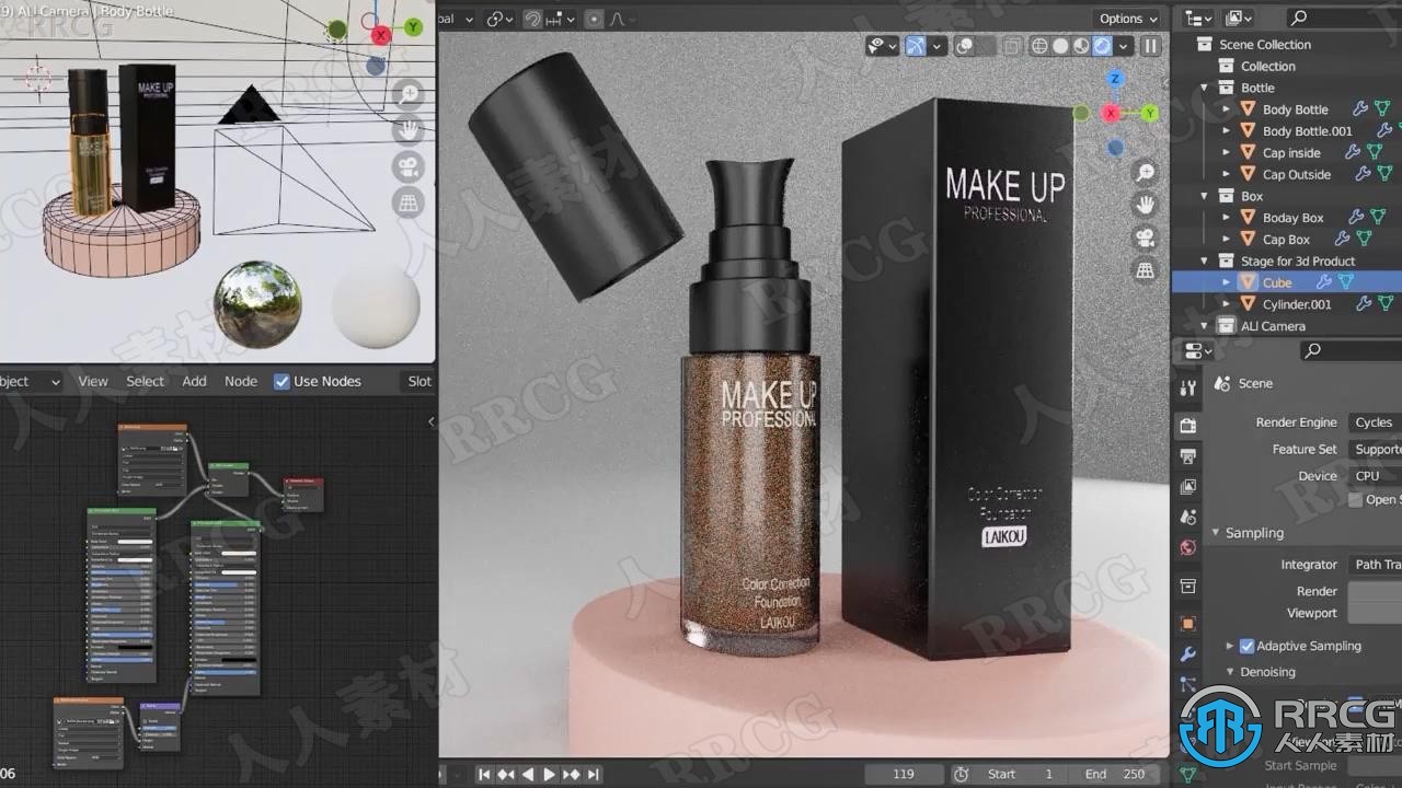 Blender化妆品创意可视化3D技术训练视频教程