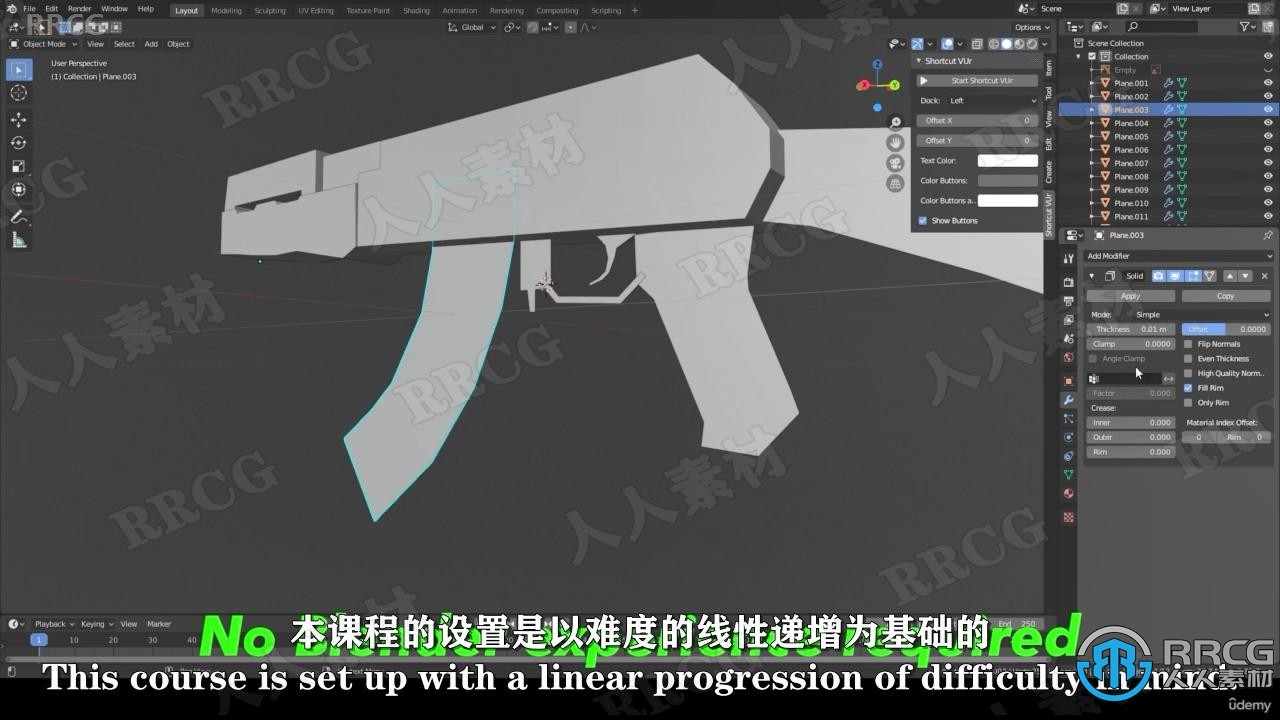 【中文字幕】Blender射击游戏武器低模实例制作视频教程