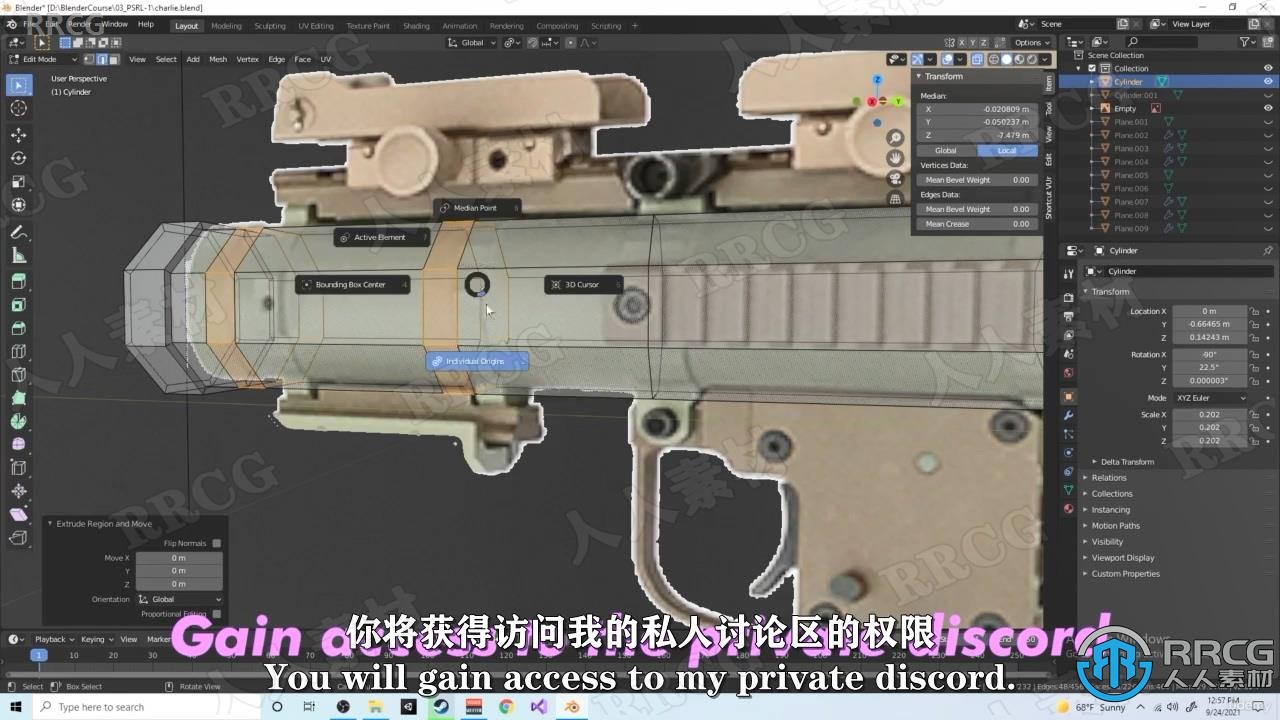 【中文字幕】Blender射击游戏武器低模实例制作视频教程