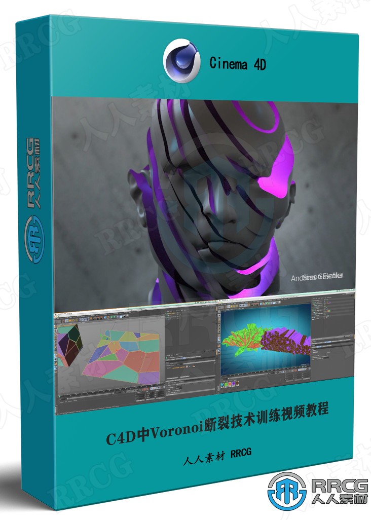 C4D中Voronoi断裂技术训练视频教程