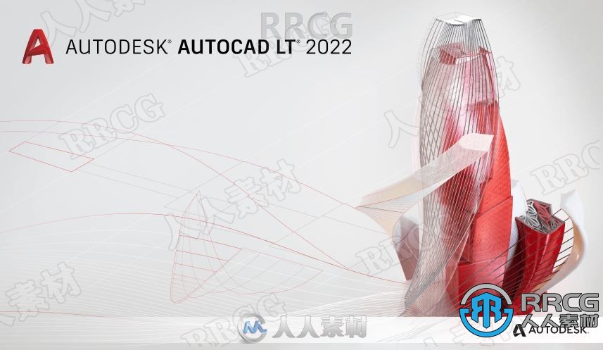 Autodesk AutoCAD与LT建筑设计软件V2022.1.1版 仅补丁