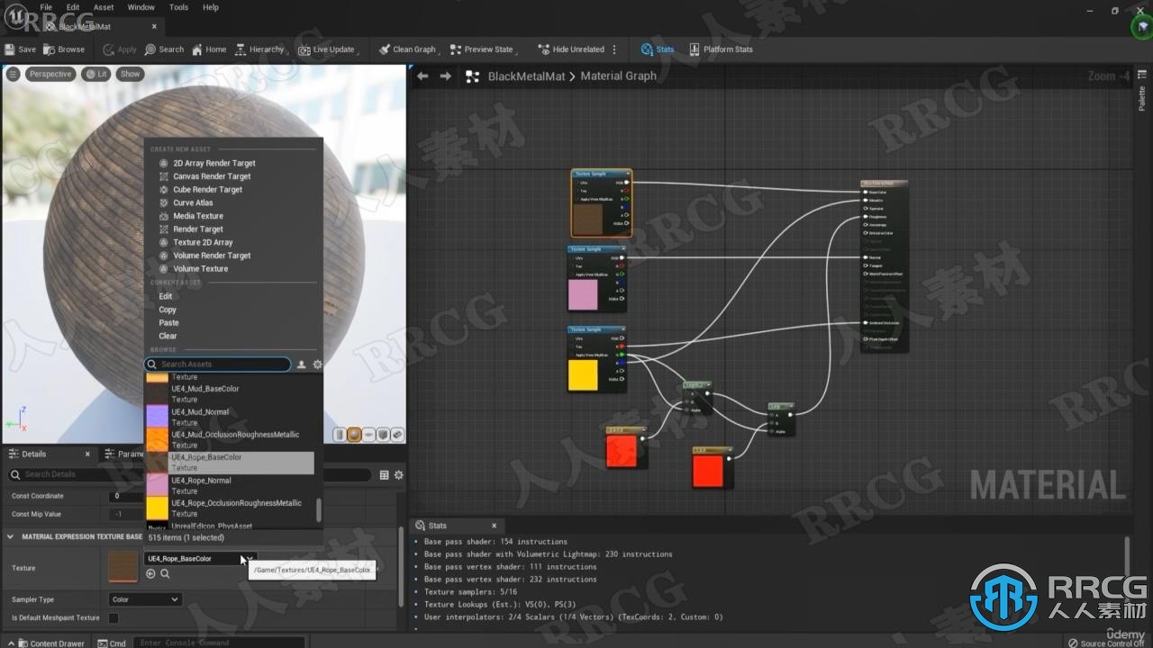 Blender与UE5制作3A级优质游戏道具技术视频教程