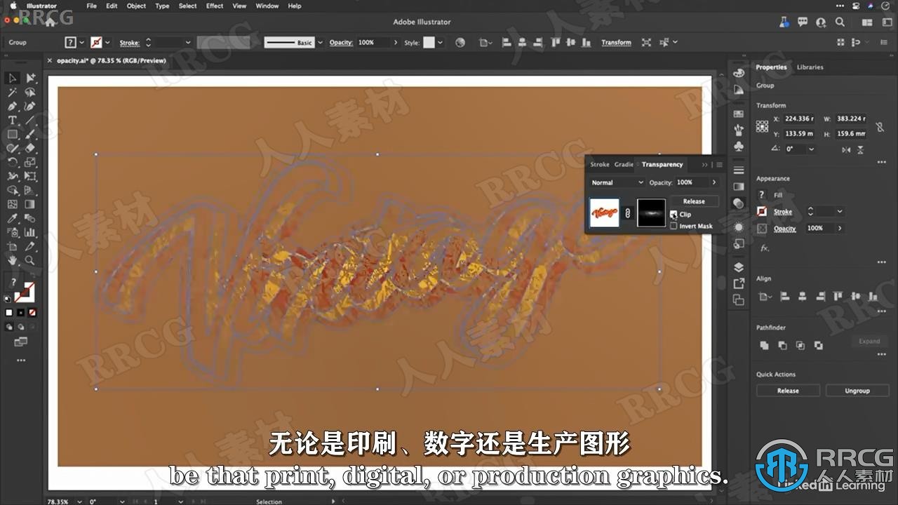 【中文字幕】Illustrator CC 2022全面核心技术训练视频教程