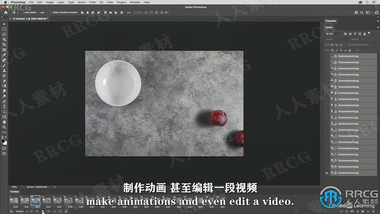 【中文字幕】Photoshop 2022全面核心技术训练视频教程