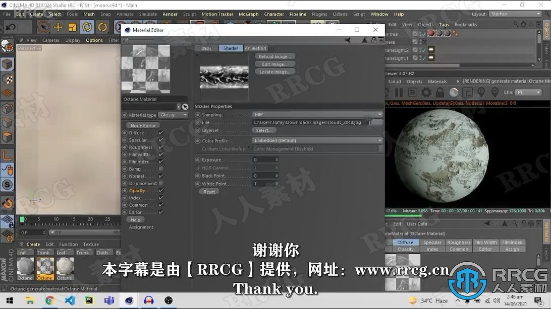 【中文字幕】C4D与Octane科幻星球空间场景完整制作视频教程