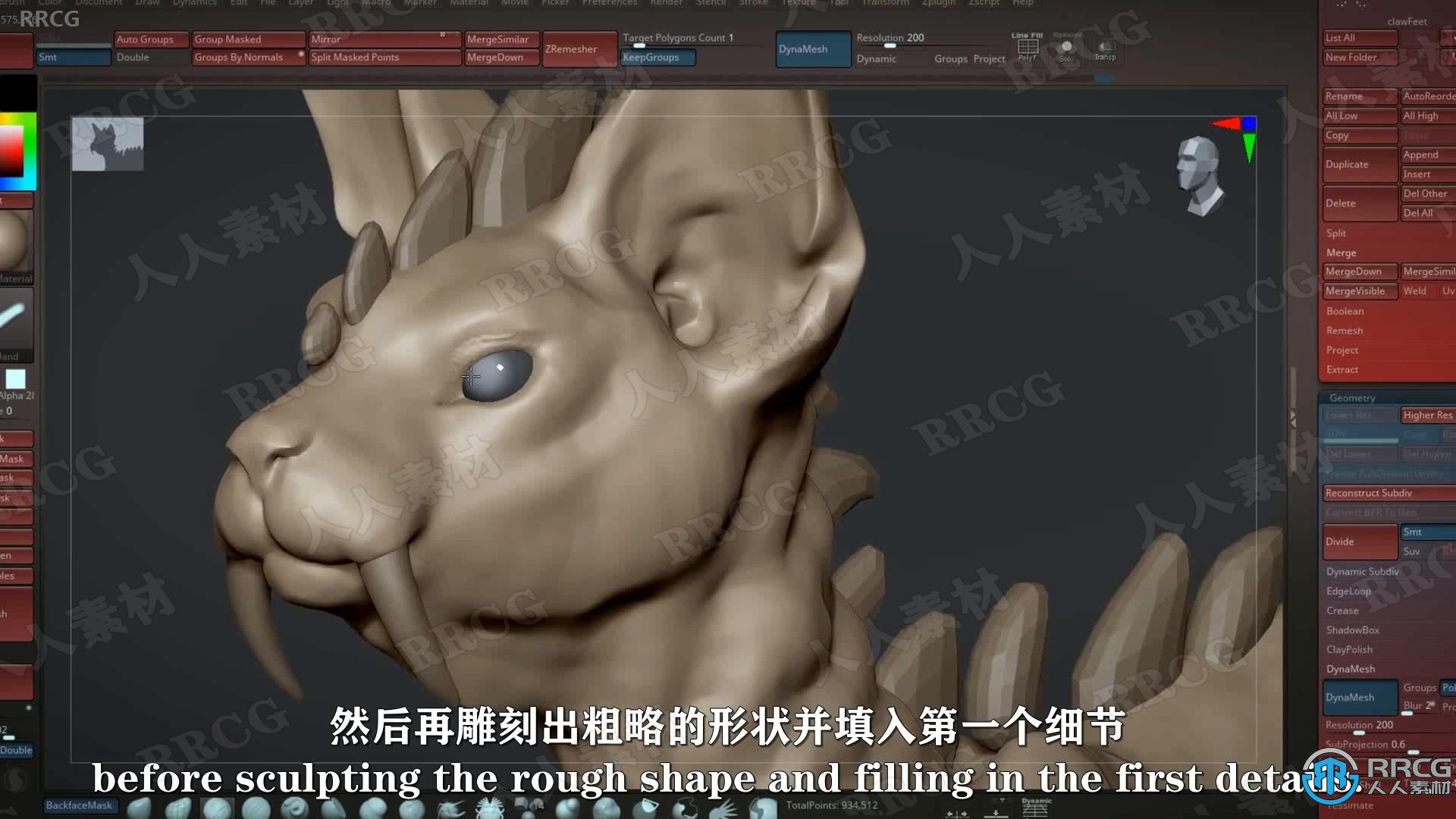 【中文字幕】ZBrush和PS3D生物设计训练视频教程