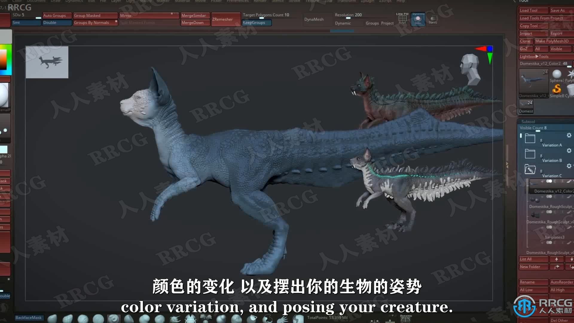 【中文字幕】ZBrush和PS3D生物设计训练视频教程