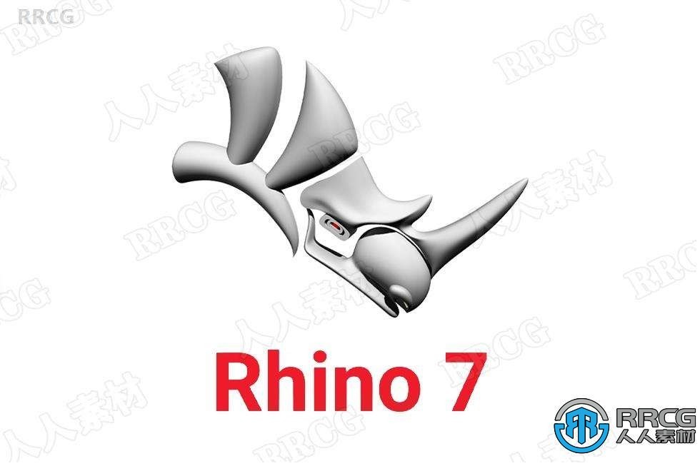 Rhinoceros犀牛建模软件V7.12.21313.6341 Win版