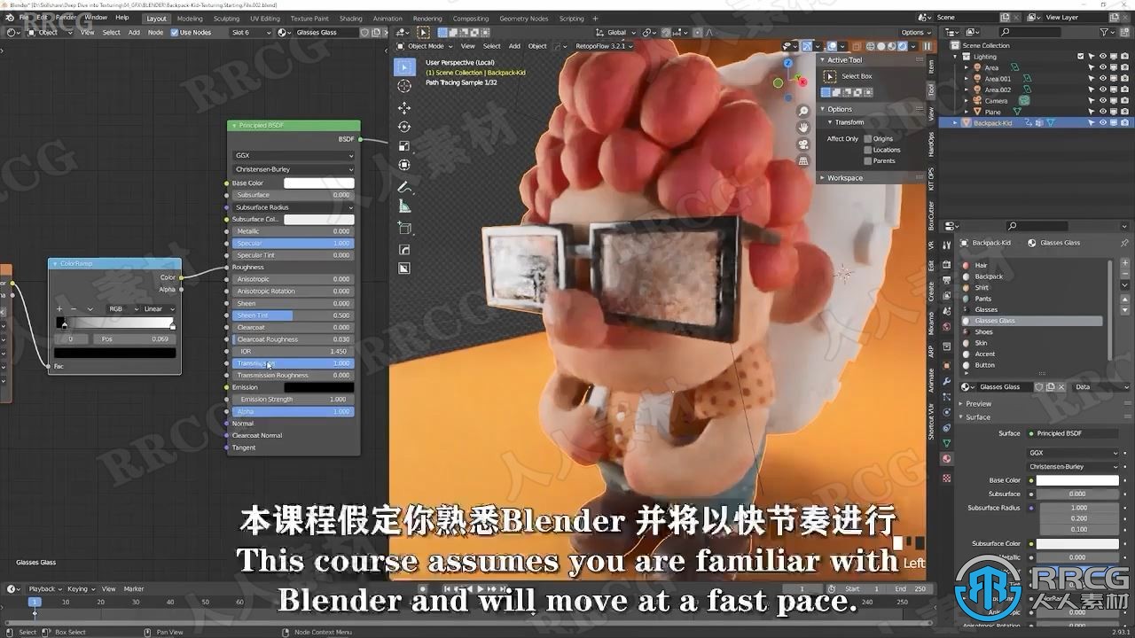 【中文字幕】Blender深入了解纹理贴图技术训练视频教程