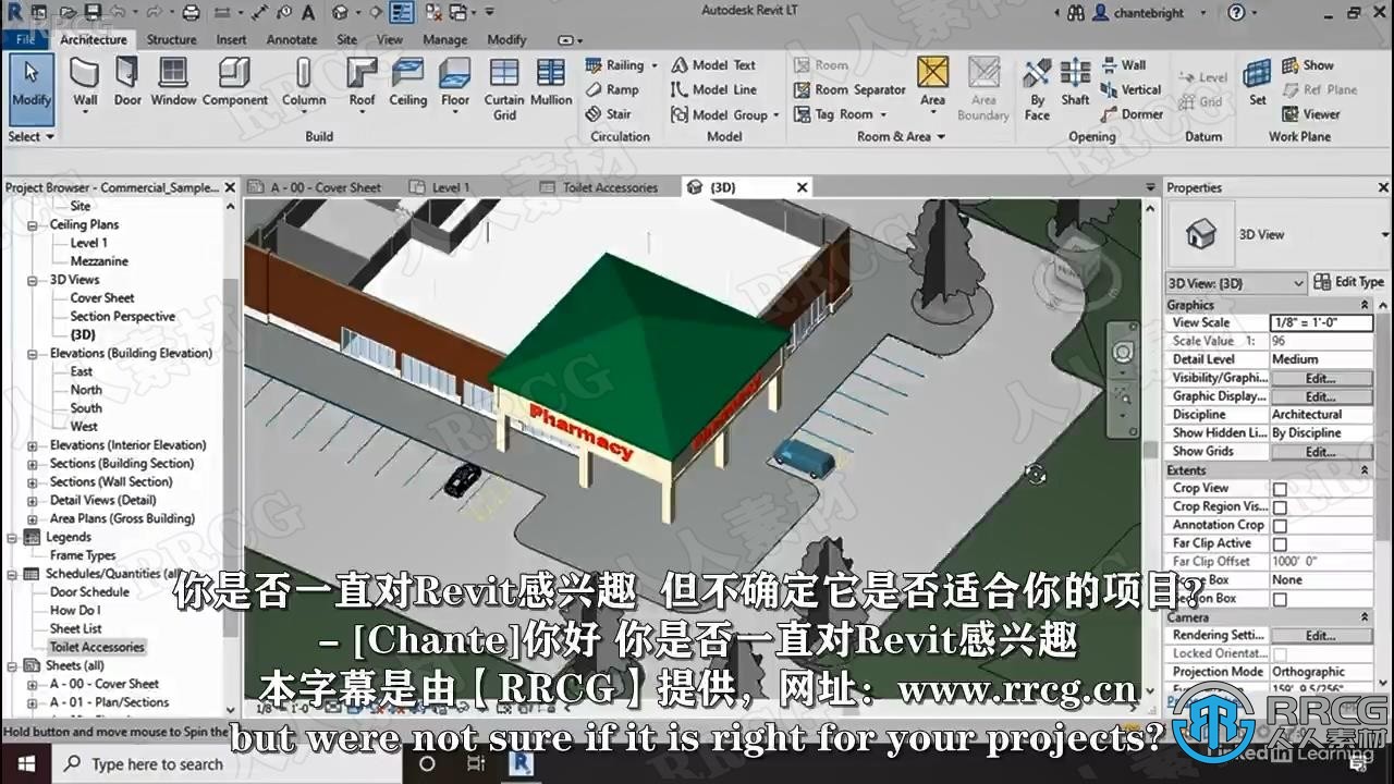 【中文字幕】Revit LT 2022基础核心技术训练视频教程