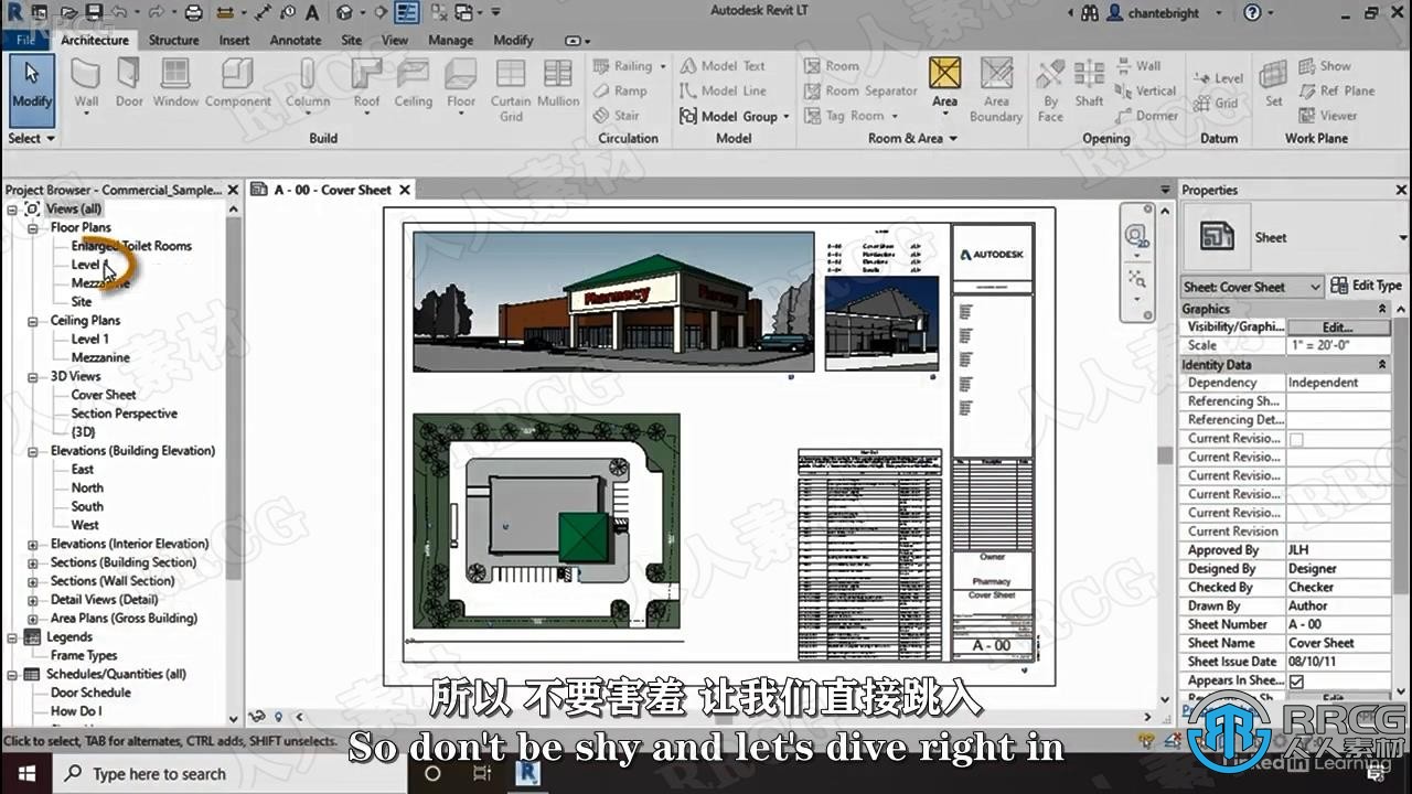 【中文字幕】Revit LT 2022基础核心技术训练视频教程