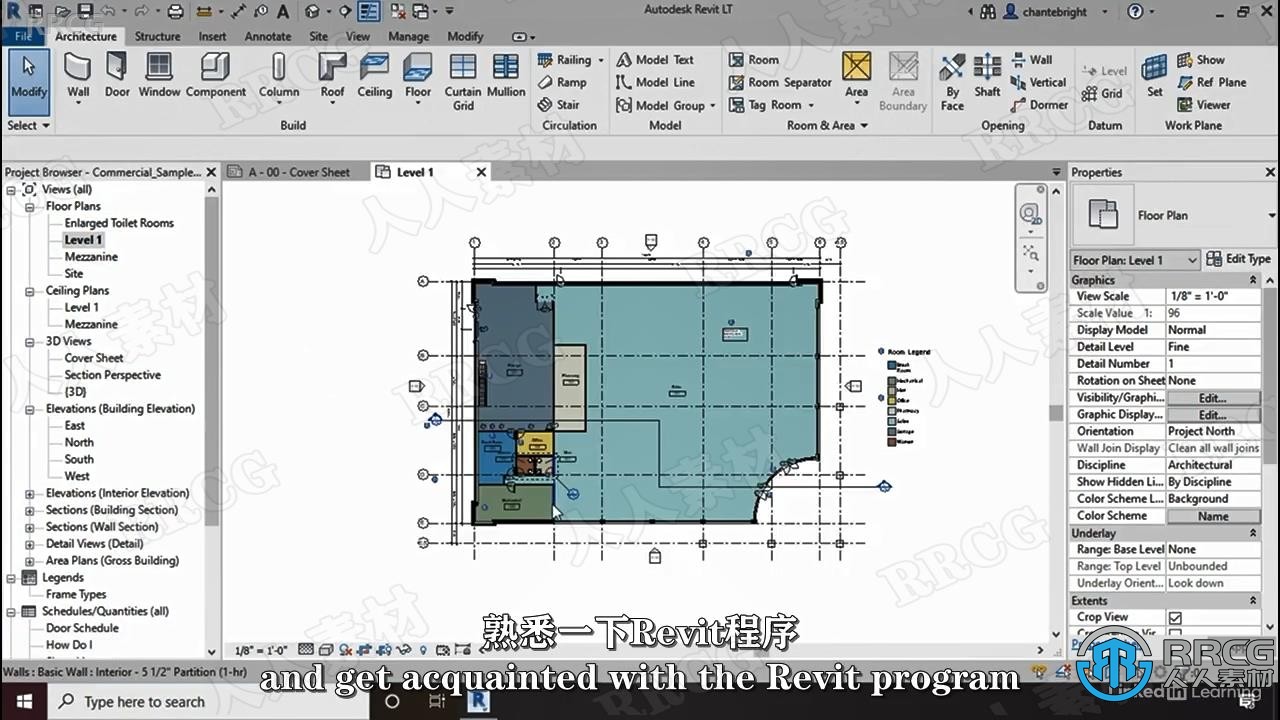 【中文字幕】Revit LT 2022基础核心技术训练视频教程