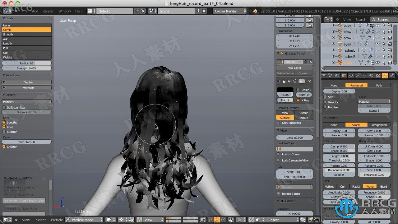 Blender逼真女性头发造型实例制作视频教程