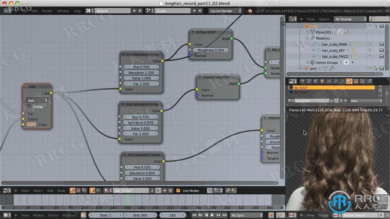 Blender逼真女性头发造型实例制作视频教程
