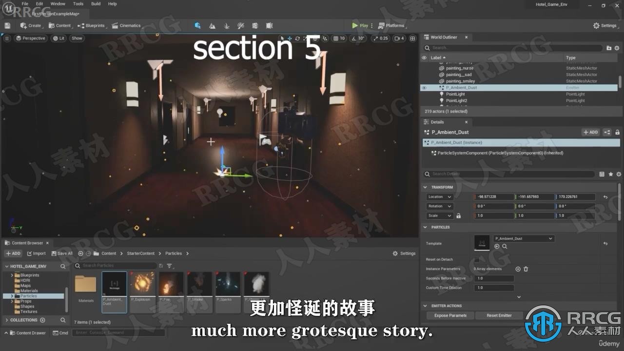 【中文字幕】Blender与UE5游戏资产建模制作流程视频教程