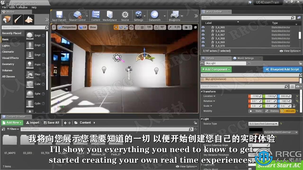 【中文字幕】Unreal Engine中ARVR虚拟现实大师班视频教程