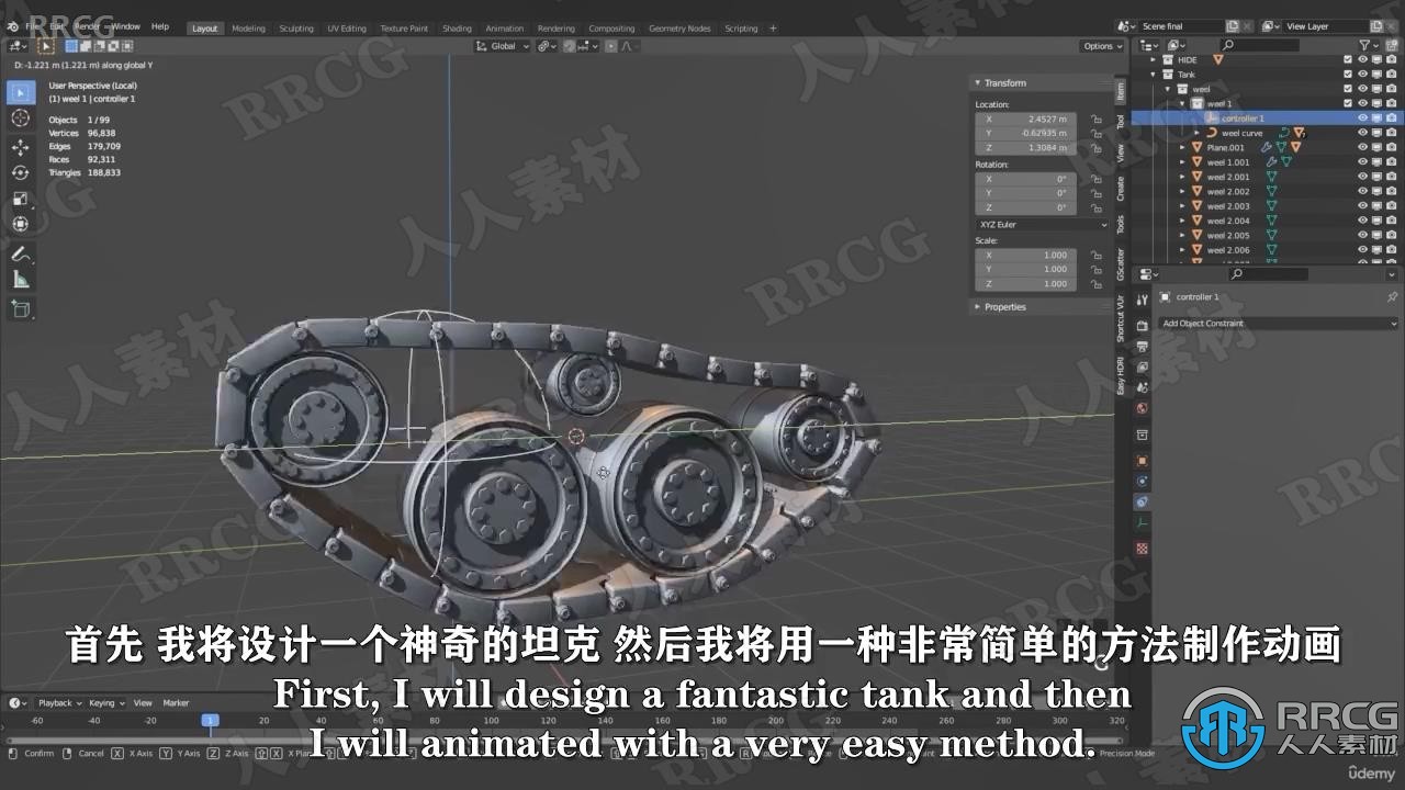 【中文字幕】Blender 2.93坦克机器动画制作工作流程视频教程