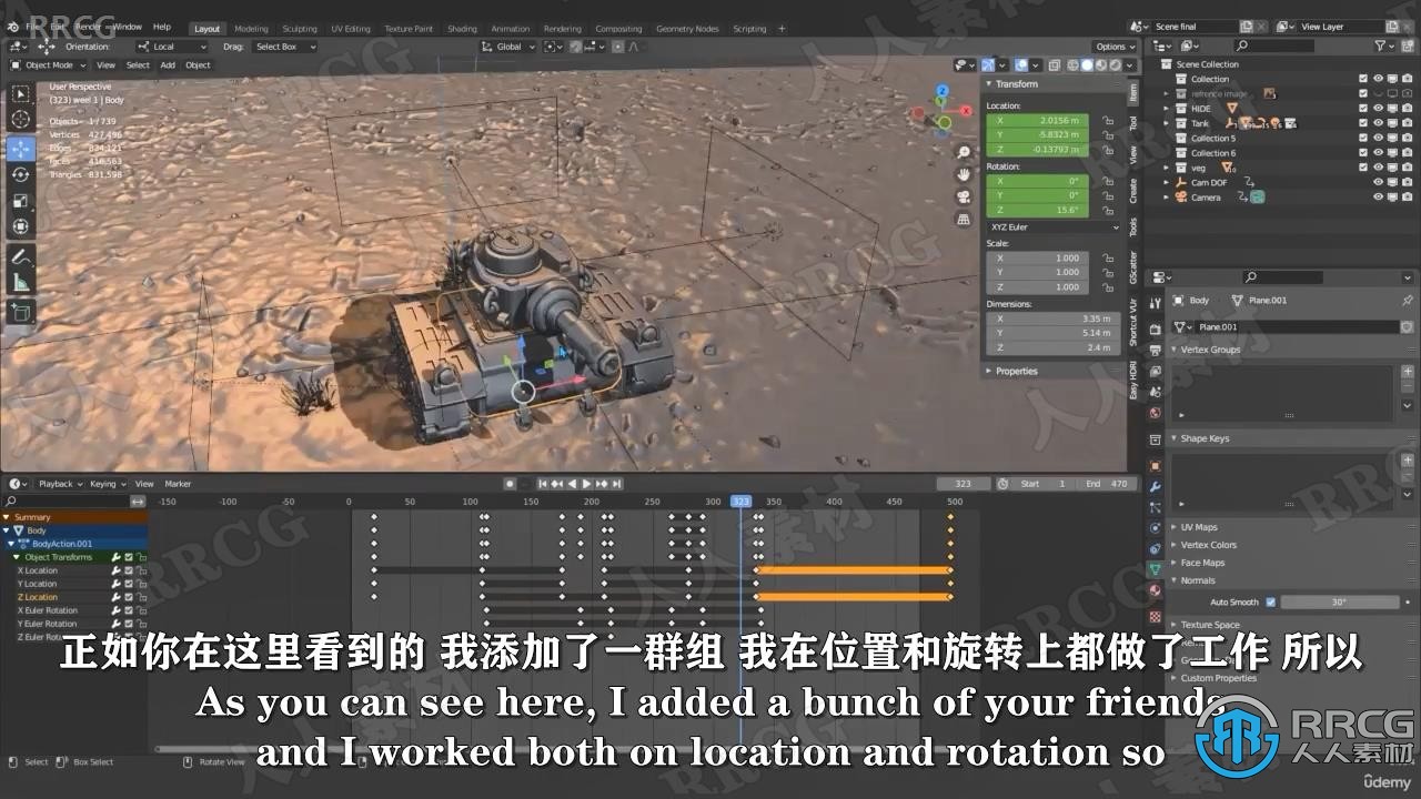 【中文字幕】Blender 2.93坦克机器动画制作工作流程视频教程