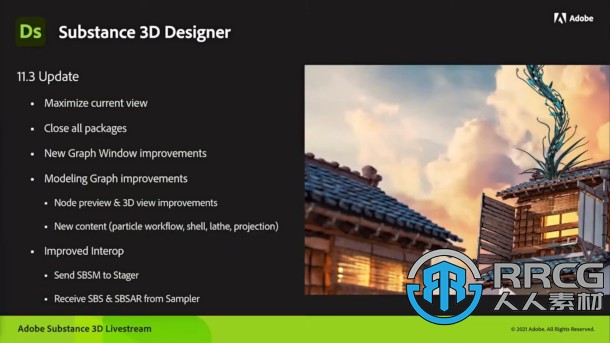 Adobe发布了Substance 3D Designer 11.3版 增加了粒子节点等功能