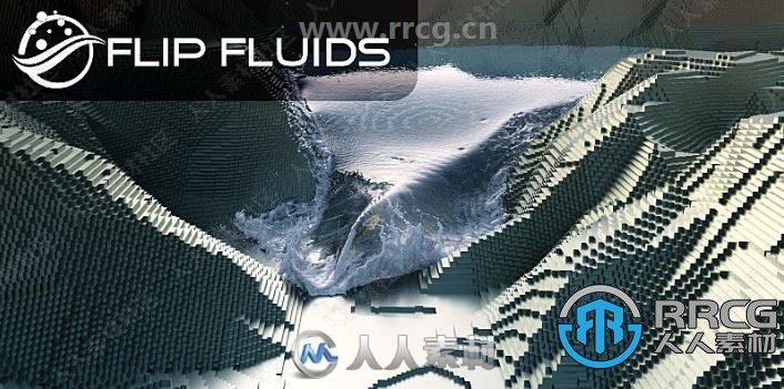 Flip Fluids液体流体模拟Blender插件组件V1.2.0版