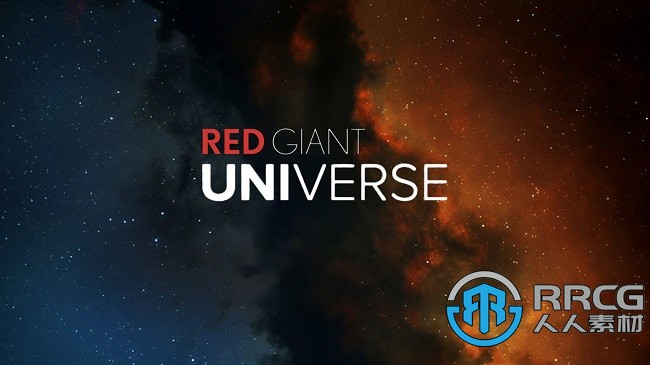 Red Giant Universe红巨星宇宙插件合辑V5.0.1版