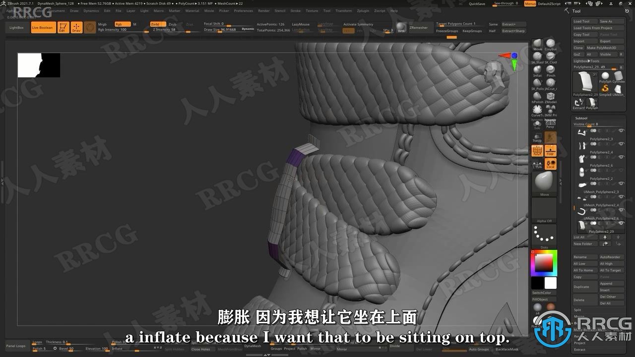 【中文字幕】ZBrush逼真耐克Nike运动鞋实例雕刻视频教程