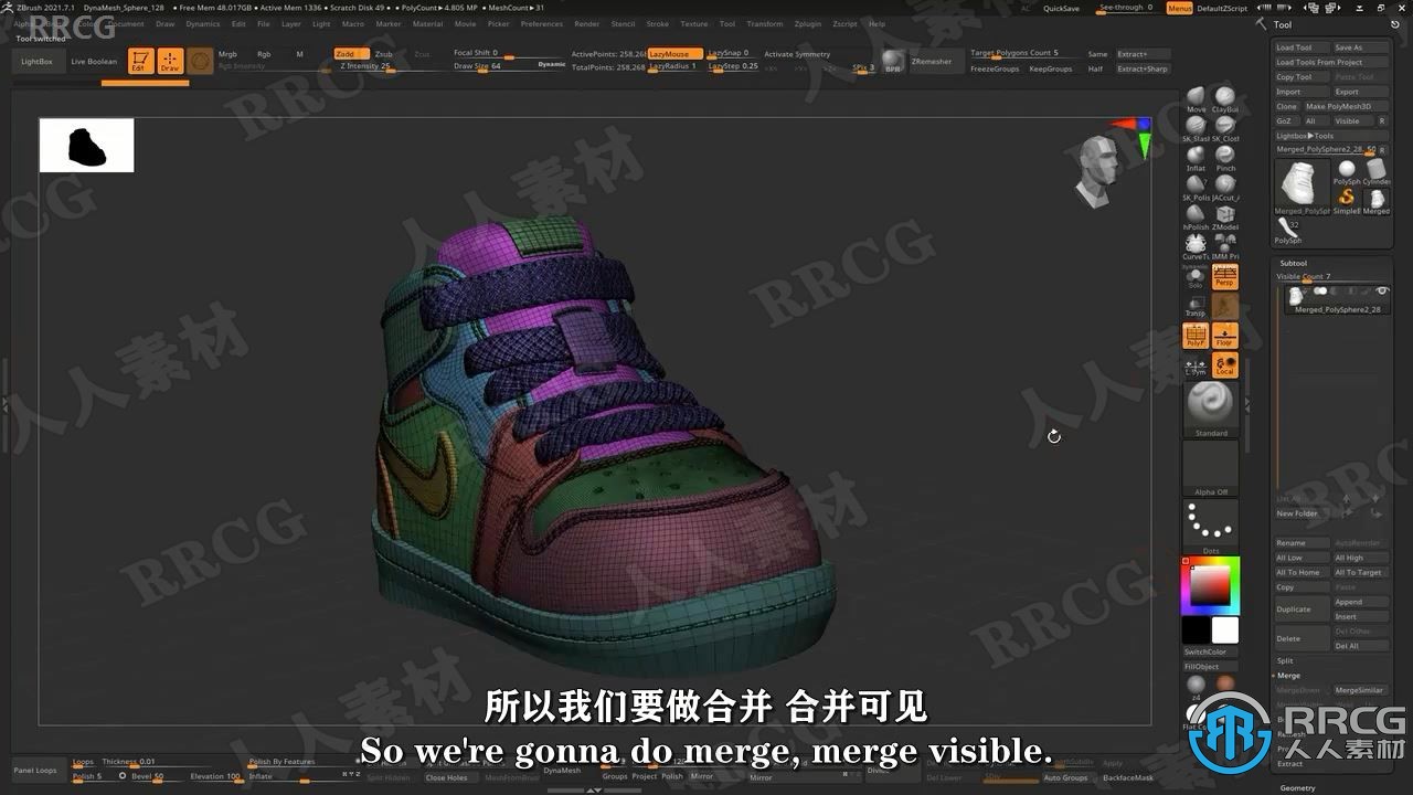 【中文字幕】ZBrush逼真耐克Nike运动鞋实例雕刻视频教程