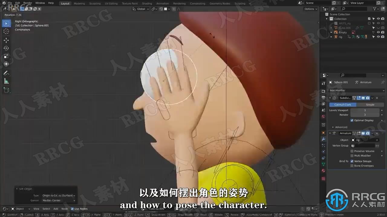 【中文字幕】Blender制作瑞克和莫蒂卡通角色全流程视频教程