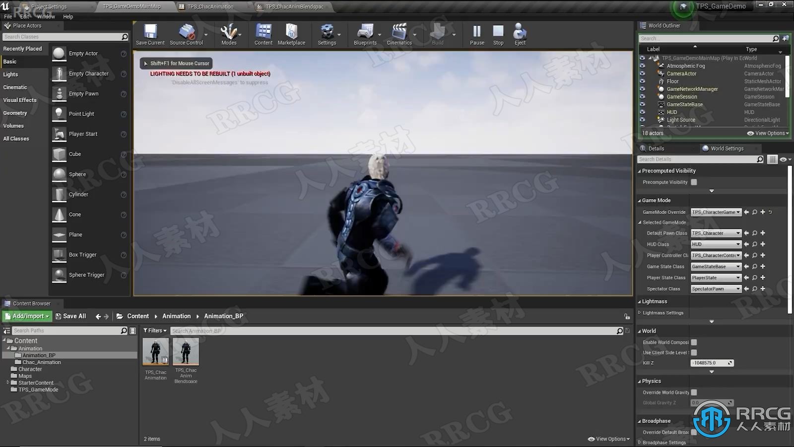 Unreal Engine第三人称射击游戏制作基础训练视频教程