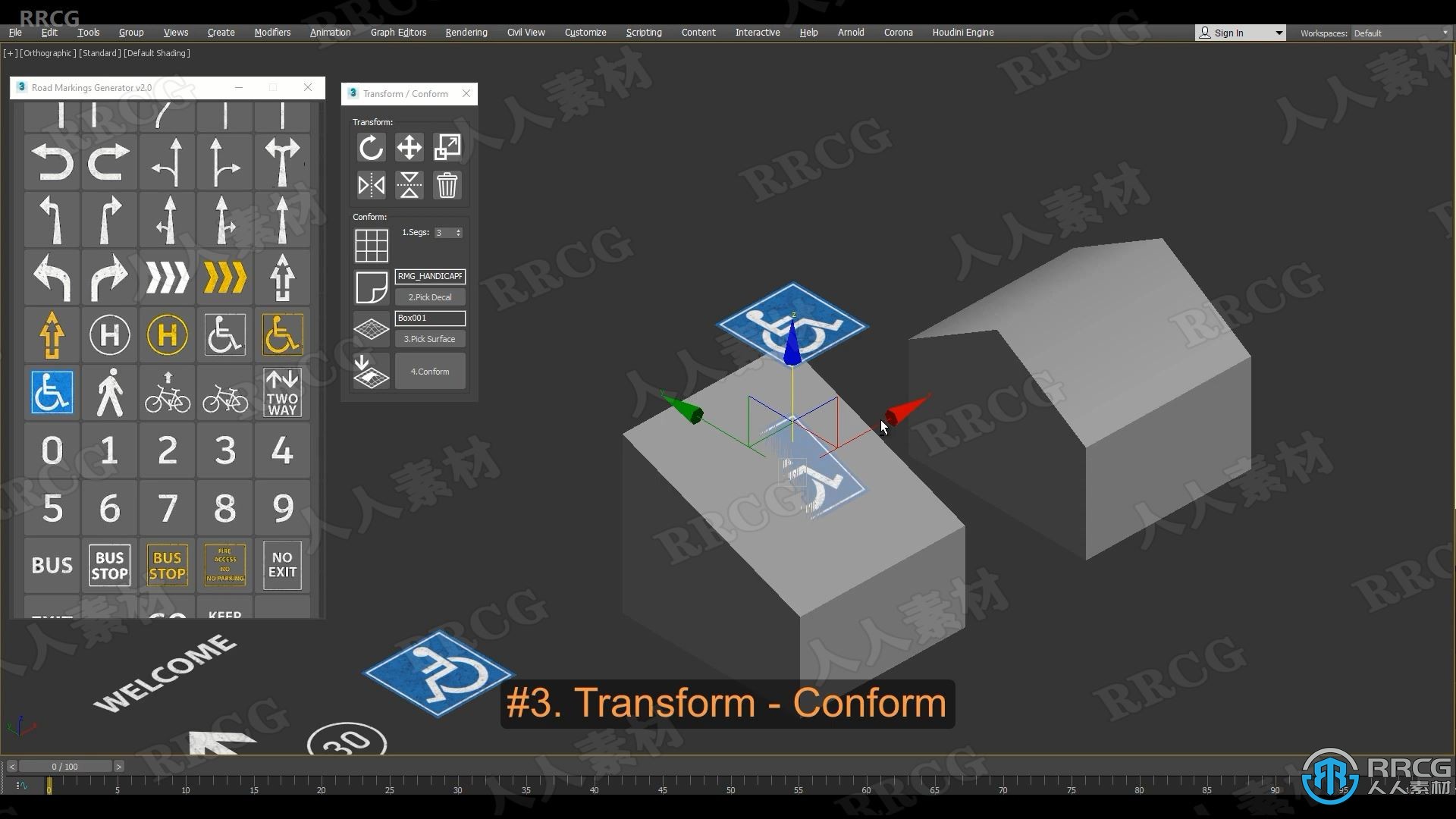 Road Markings Generator道路标识标记生成器3dsmax脚本V2.0版