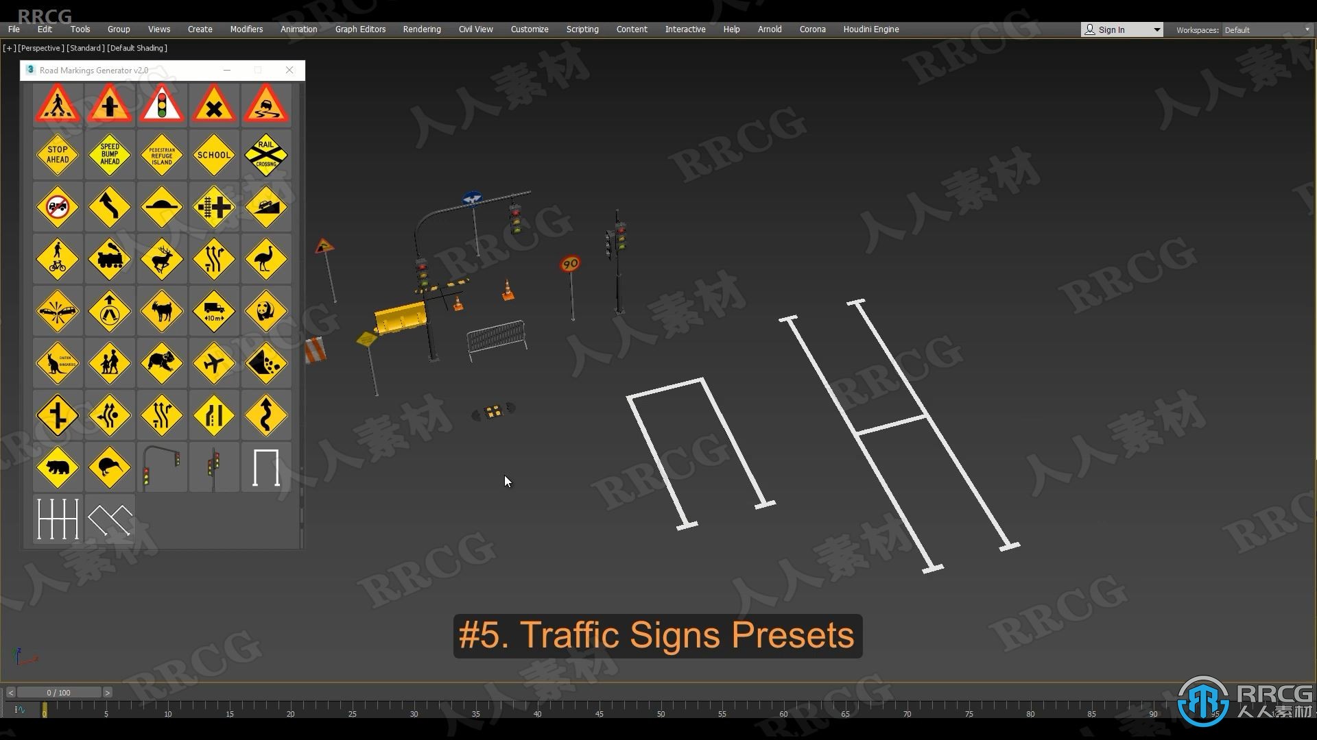 Road Markings Generator道路标识标记生成器3dsmax脚本V2.0版