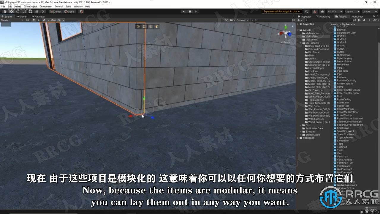 【中文字幕】Unity中Pro Builder创建模块化游戏建筑视频教程