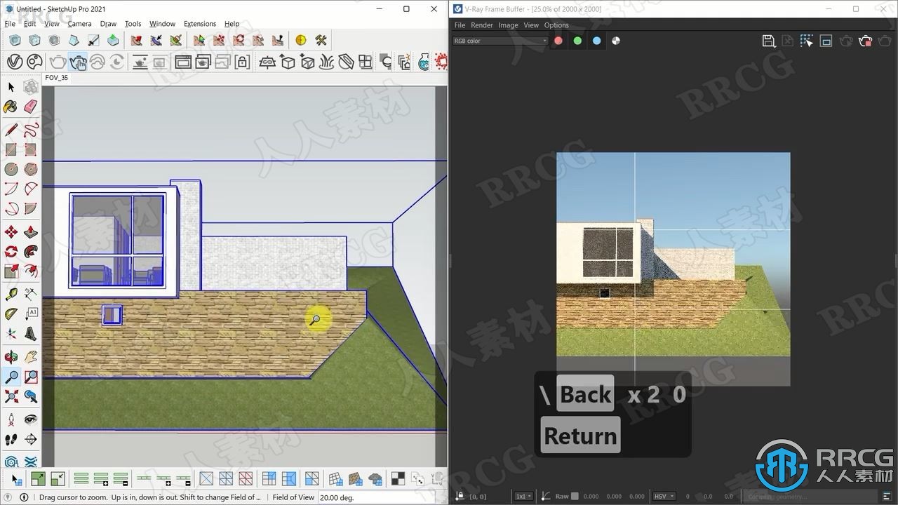 Sketchup和V-ray外部建筑场景渲染大师班视频教程