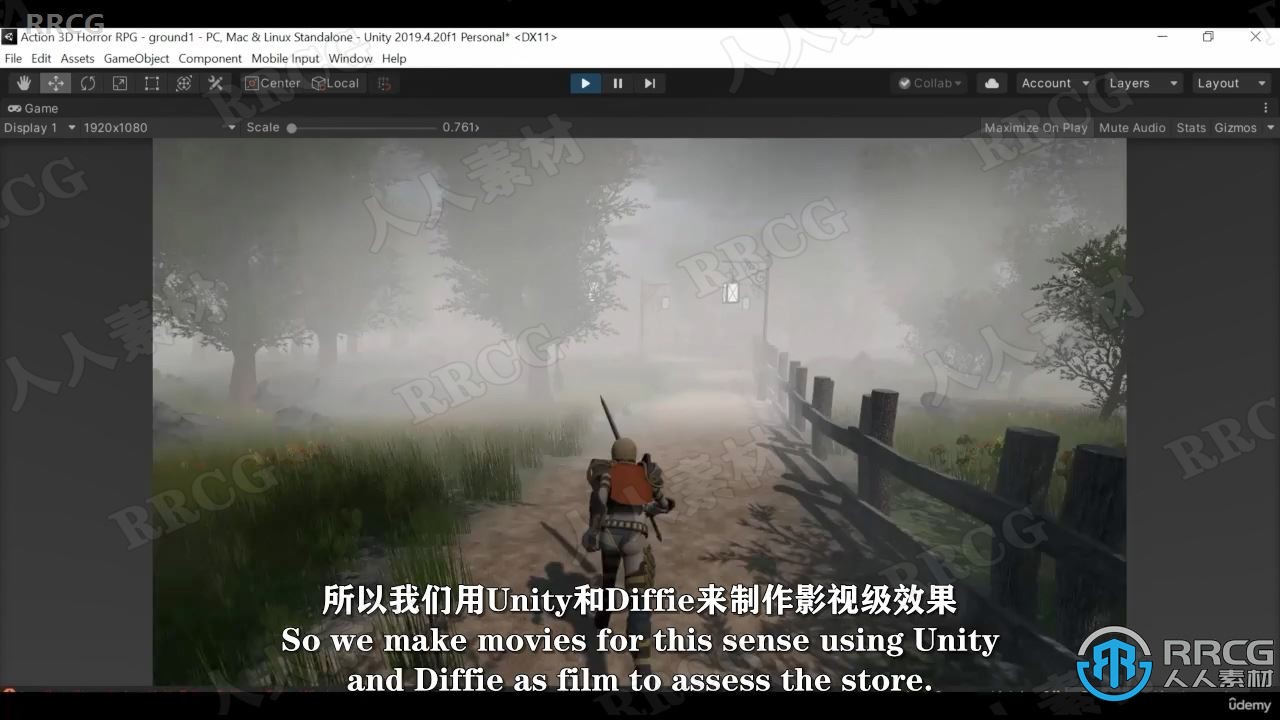 【中文字幕】Unity游戏环境场景设计实例制作视频教程