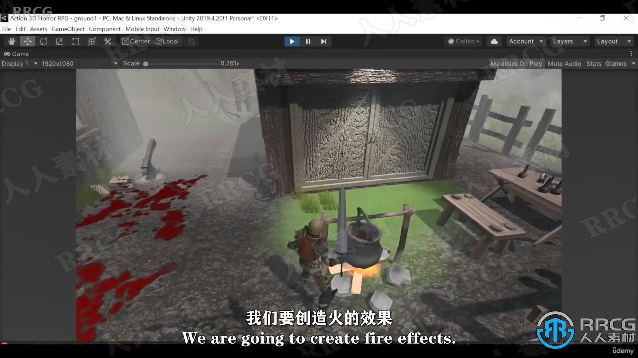 【中文字幕】Unity游戏环境场景设计实例制作视频教程