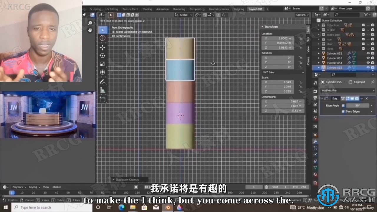 【中文字幕】Blender 3D环境场景制作基础训练视频教程