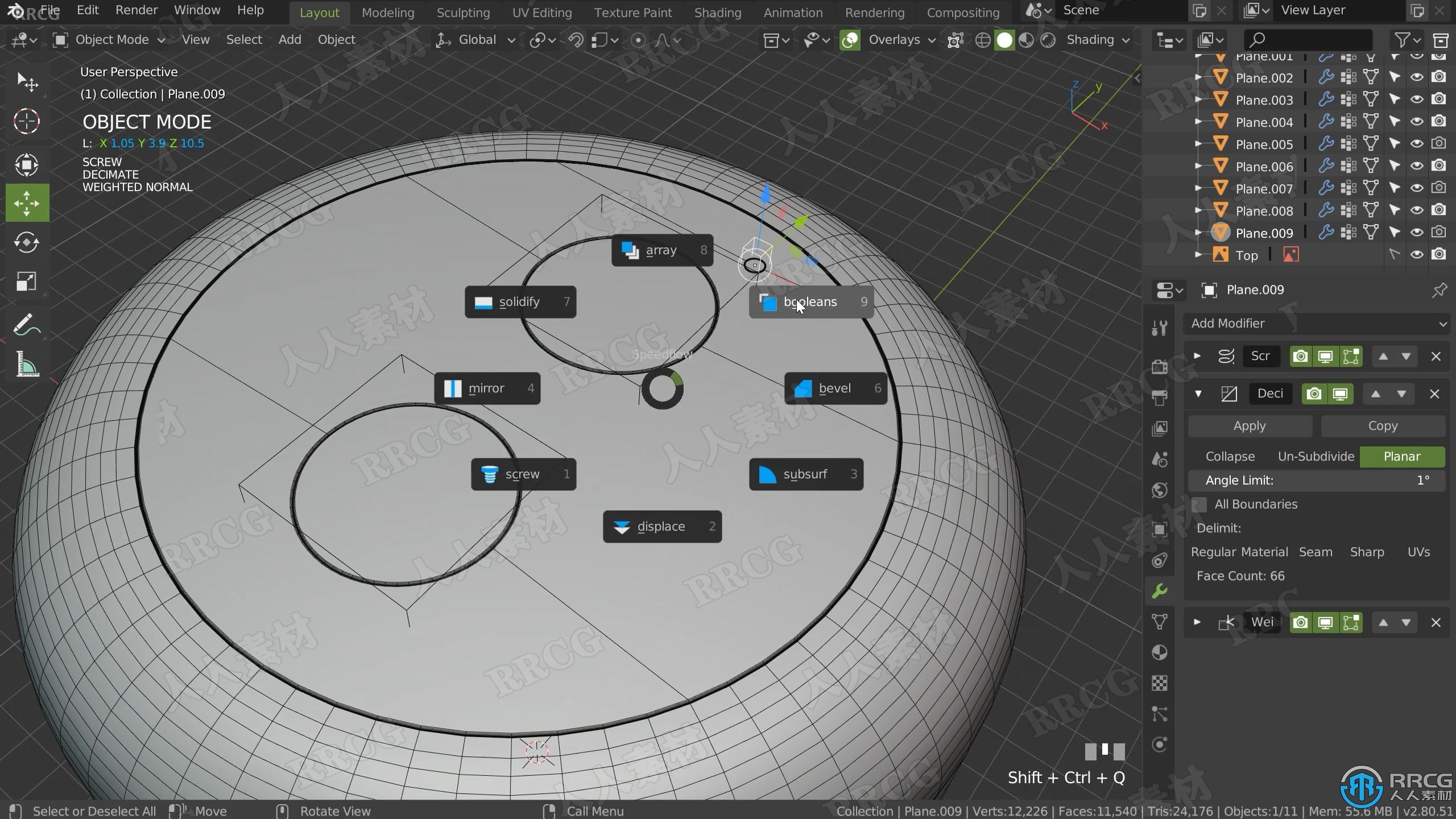 Blender索尼蓝牙音箱完整实例制作流程视频教程