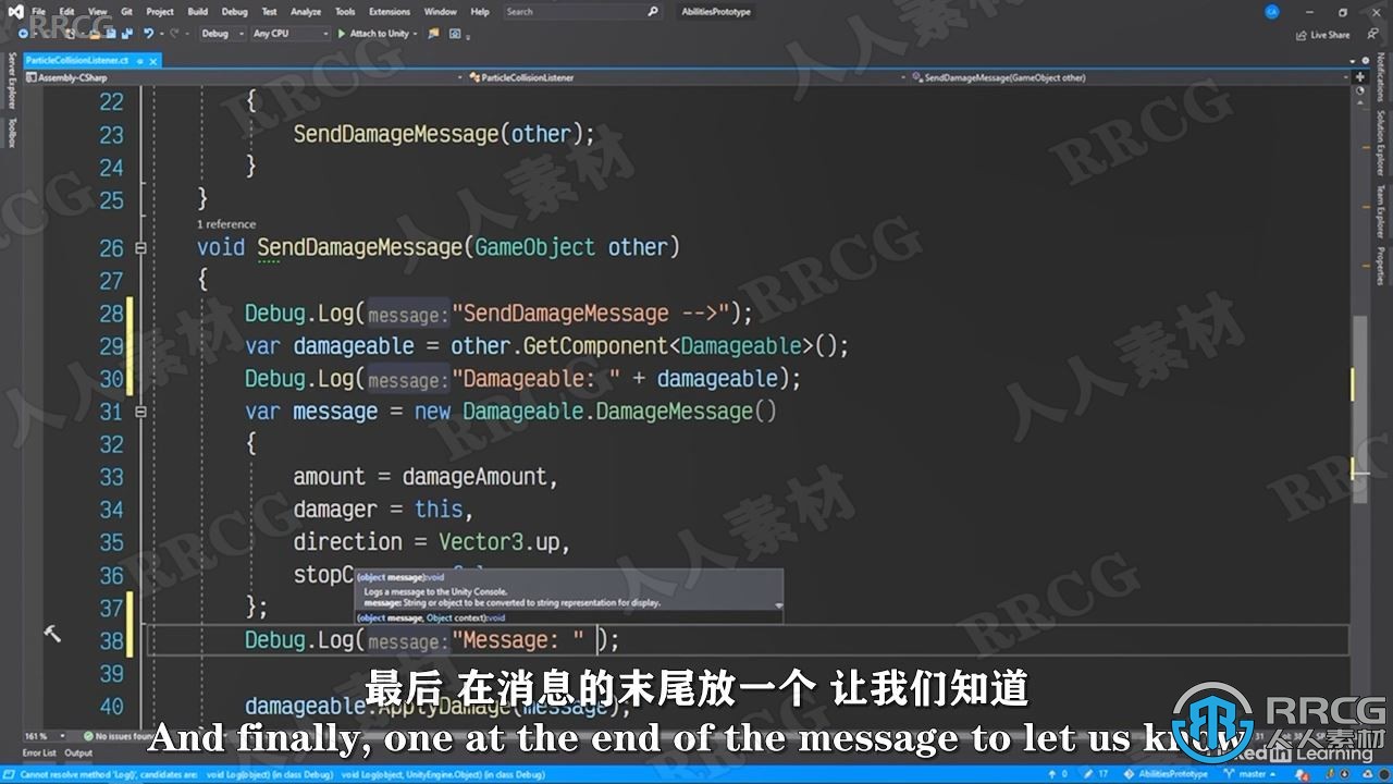 【中文字幕】Unity中Visual Studio游戏开发技能训练视频教程