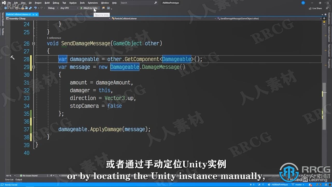 【中文字幕】Unity中Visual Studio游戏开发技能训练视频教程